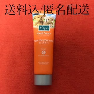 クナイプ(Kneipp)のクナイプ　ハンドクリーム　ネロリ　20ml 新品　未使用　送料込　匿名配送(ハンドクリーム)