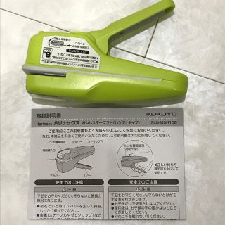 コクヨ(コクヨ)のコクヨ　ハリナックス(オフィス用品一般)