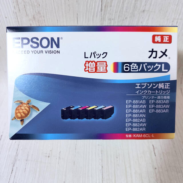 6色パック　EPSON　純正インクカートリッジ　増量　カメ　KAM-6CL-L　PC周辺機器