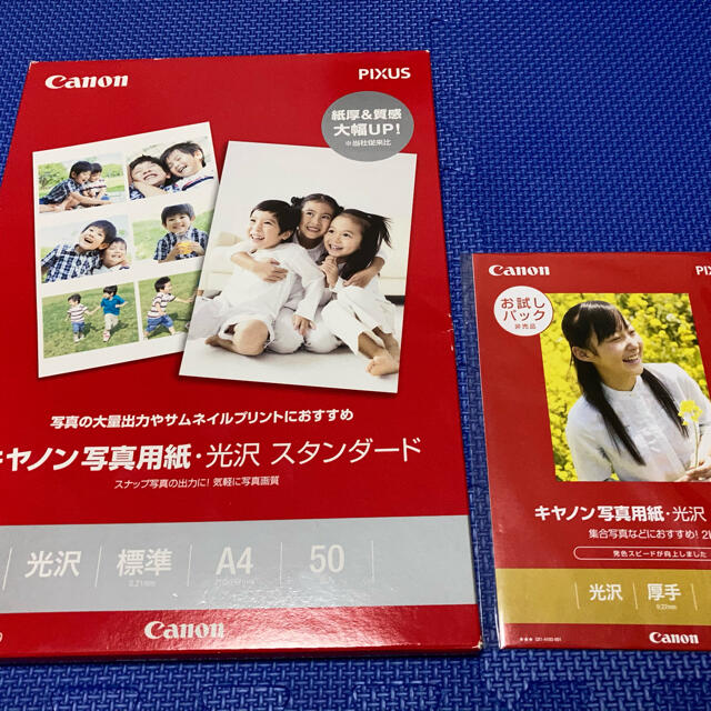 お徳用 2セット キャノン Canon 写真紙 光沢ゴールド GL-101A320 A3 20枚 - 1