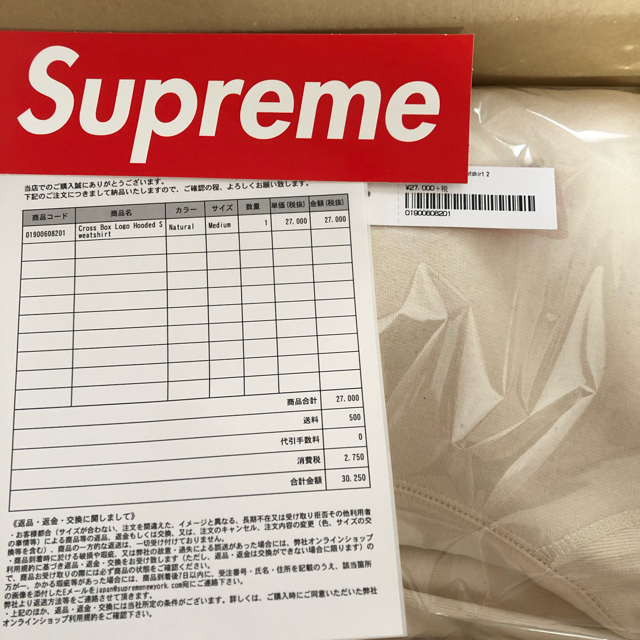本店 価格 supreme cross box logo hooded natural M - 通販 ...