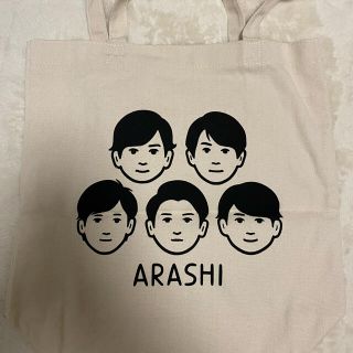 アラシ(嵐)の嵐展覧会　トートバッグ(アイドルグッズ)