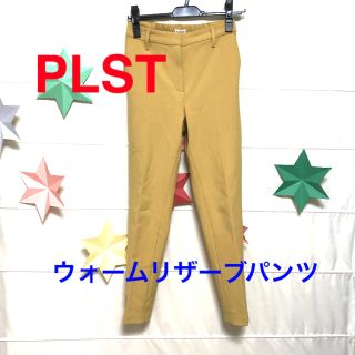 プラステ(PLST)のPLST ウォームリザーブパンツ(カジュアルパンツ)