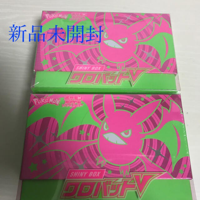 未開封　ポケモンカード　SHINY BOX クロバット　クロバットV  2BOXクロバットV