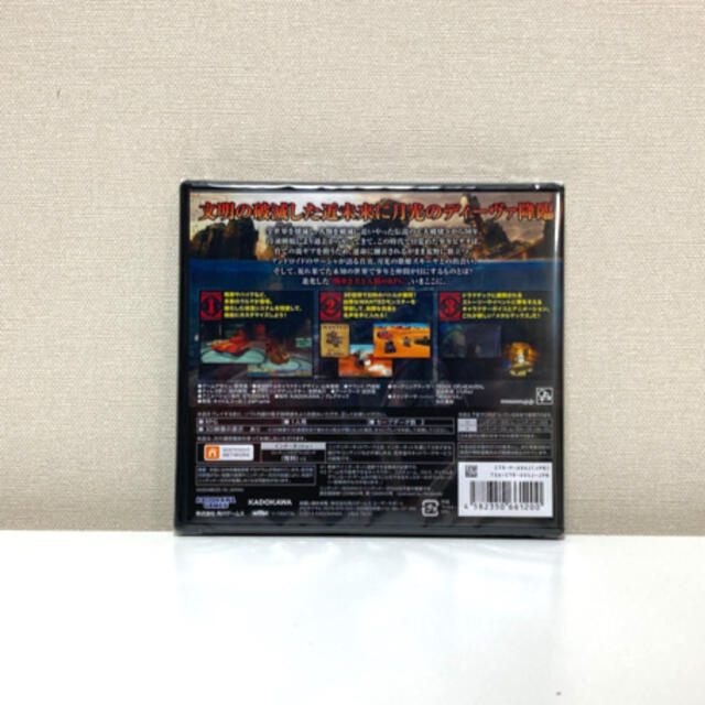 角川ゲームス【新品未開封】3DS  メタルマックス4 月光のディーヴァ 3DS