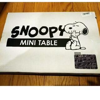 スヌーピー(SNOOPY)のスヌーピー　ミニテーブル　ネイビー(折たたみテーブル)