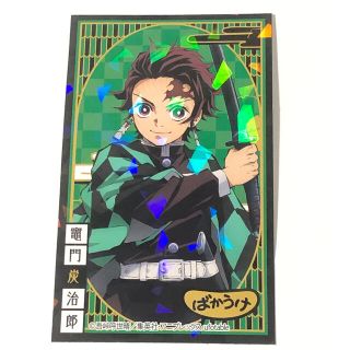ばかうけ　鬼滅の刃　竈門炭治郎　キラシール(その他)