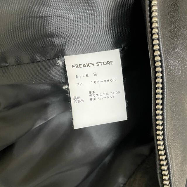 FREAK'S STORE(フリークスストア)のFREAK'S STORE  ライダースジャケット　レザージャケット レディースのジャケット/アウター(ライダースジャケット)の商品写真