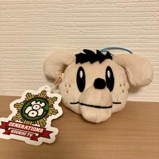 ジェネレーションズ(GENERATIONS)のジェネ犬 数原龍友 GENERATIONS フェイスポーチ(ミュージシャン)