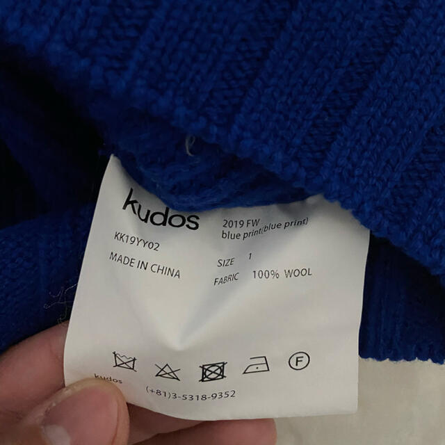 kudos tomorrow kids sweater 1