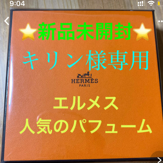 ダイエット つばめ様専用ページ スリミング振動ステッパー ゴールドの