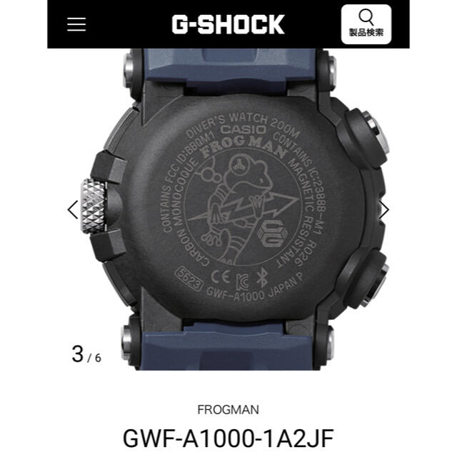 G-SHOCK(ジーショック)のg-shock  FROGMAN  GWF-A1000-1A2JF メンズの時計(腕時計(アナログ))の商品写真