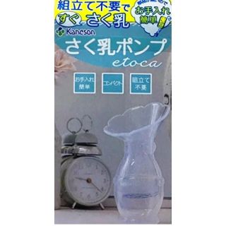 値下♪【美品】カネソン搾乳機 手動 搾乳ポンプ(その他)