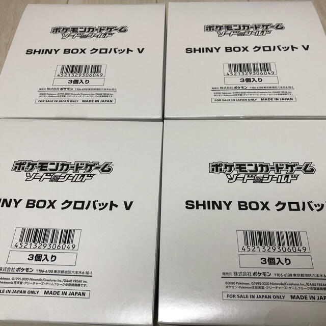 シャイニーボックス クロバットV 12box シュリンク付き [宅送] 51.0