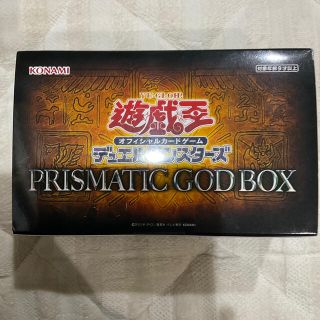 ユウギオウ(遊戯王)のPrismatic God Box 完全未開封品(Box/デッキ/パック)