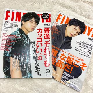 ジャニーズウエスト(ジャニーズWEST)のFINEBOYS 重岡大毅(ファッション)