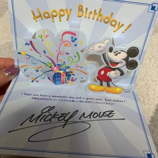 ディズニー 誕生日カード 文具 ステーショナリーの通販 点 Disneyのハンドメイドを買うならラクマ