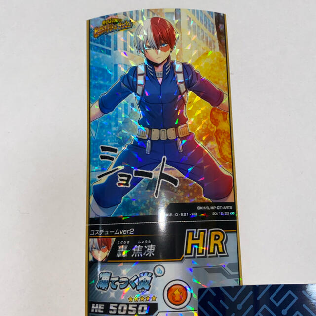 ヒロバト 轟焦凍 サイン HRの通販 by y|ラクマ ヒロバト 轟焦凍 サイン HRの通販 by y|ラクマ