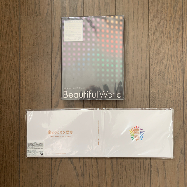 激安☆8日間限定】 嵐ARASHI LIVE TOUR Beautiful World（初回限定盤