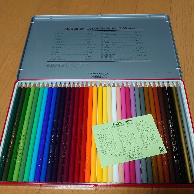 三菱(ミツビシ)の色鉛筆 エンタメ/ホビーのアート用品(色鉛筆)の商品写真