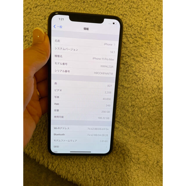 iPhone 11 Pro MAX 256 GB、SIMフリー