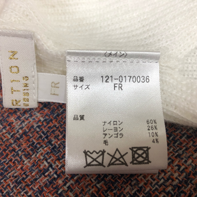 PROPORTION BODY DRESSING(プロポーションボディドレッシング)のPROPORTION  バックラップハイネックニット レディースのトップス(ニット/セーター)の商品写真