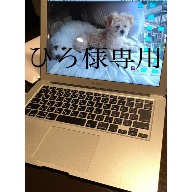 MacBook air 13インチ  Core i5  2015