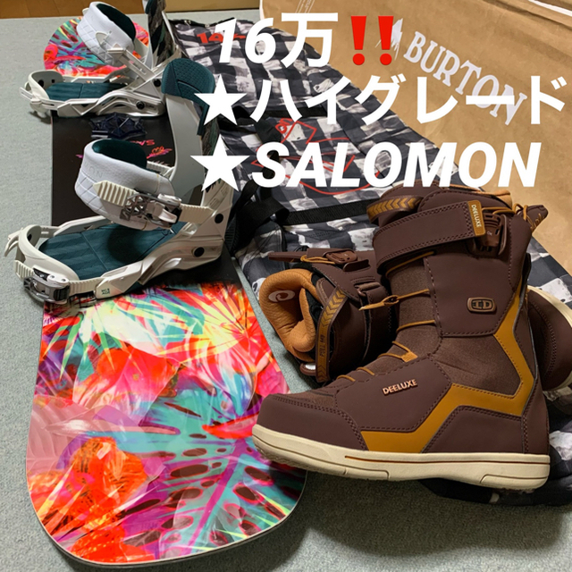 高価値 SALOMON 16万‼️レディース足回り一式セット☆ハイグレード