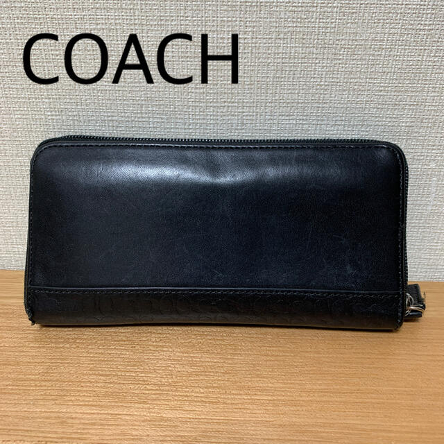 coach 長財布　コーチ