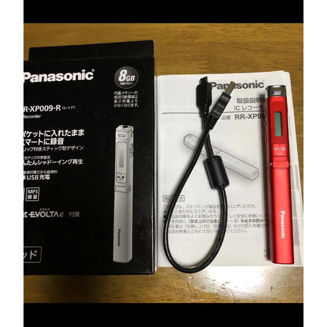 Panasonic - RR-XP009-R レッドの通販 by sayori's shop｜パナソニック