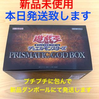 遊戯王 予約 ボックスの通販 200点以上 | フリマアプリ ラクマ - 2ページ目