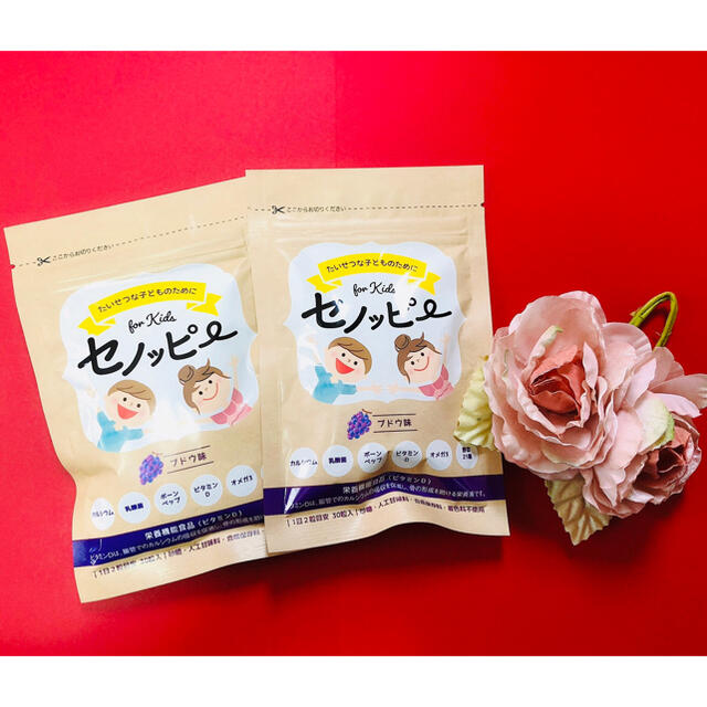 セノッピー ブドウ味 新品✨2セット2つ❣️✨24時間発送🚴‍♀️ の通販 ...