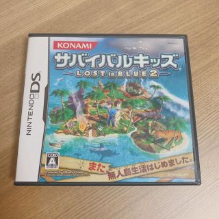 コナミ(KONAMI)のKONAMI サバイバルキッズ LOST in BLUE 2 DS(携帯用ゲームソフト)