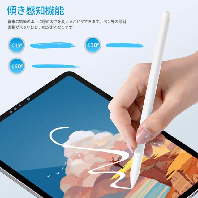 【Apple Pencil 第2世代 互換品】スタイラスペン