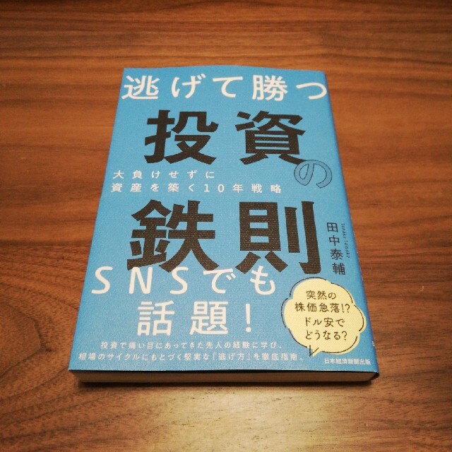 エンタメ/ホビー メール便可 2セットまで 即購入OKです!送料無料