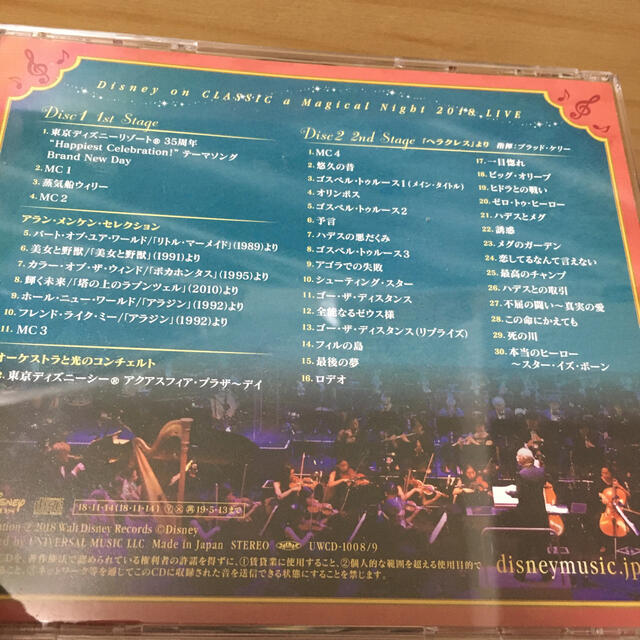 Disney ディズニーオンクラシック Cdの通販 By Miki S Shop ディズニーならラクマ Disney ディズニーオンクラシック Cdの通販 By Miki S Shop ディズニーならラクマ