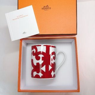 エルメス(Hermes)のエルメス ガダルキヴィール マグカップ No.1 (300ml) × 1個！ (グラス/カップ)