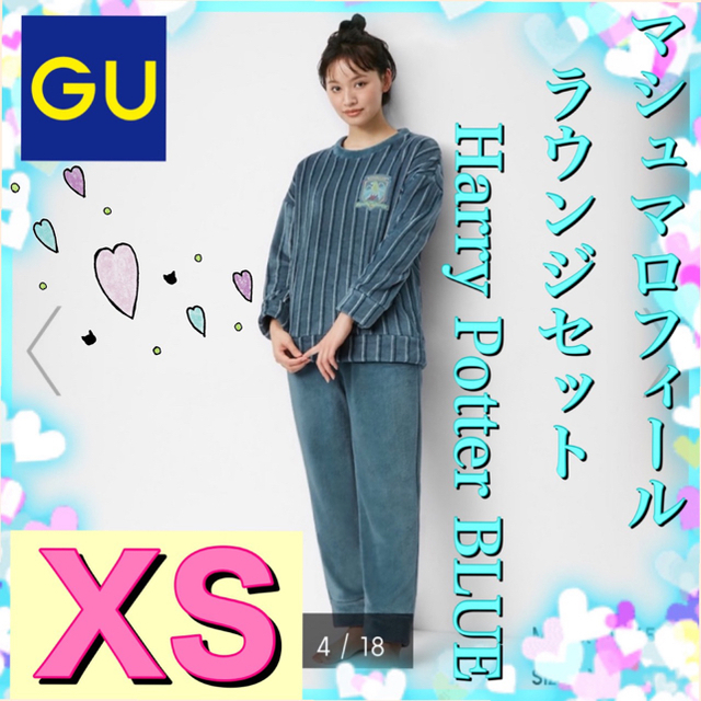 GU(ジーユー)のGU ハリーポッター レイブンクロー パジャマ ルームウェア XS レディースのルームウェア/パジャマ(パジャマ)の商品写真