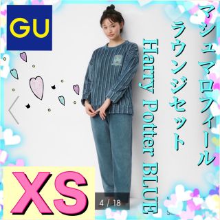 ジーユー(GU)のGU ハリーポッター レイブンクロー パジャマ ルームウェア XS(パジャマ)