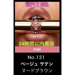 評価550感謝セール✩.*イヴサンローラン アンクルドポールクッションN15