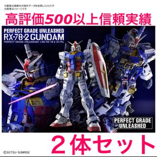 バンダイ(BANDAI)のPG UNLEASHED 1/60 RX-78-2 ガンダム(模型/プラモデル)