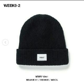 ダブルタップス(W)taps)のWTAPS20AW BEANIE 01 BEANIE WOOL BLACK(ニット帽/ビーニー)