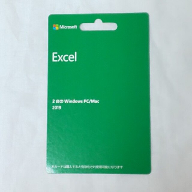 PC周辺機器Microsoft Excel 2019　プロダクトキー