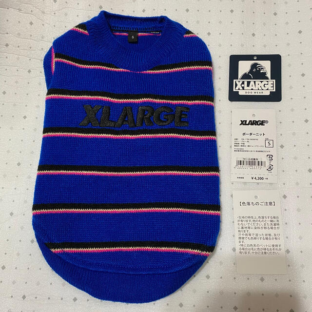 XLARGE(エクストララージ)のエクストララージ XLARGE ボーダー ニット S ブルー 青 黒 ピンク その他のペット用品(犬)の商品写真