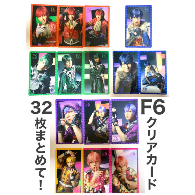 【F6】32枚 おそ松さん ニートの生きざま展【クリアカード】