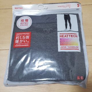 ユニクロ(UNIQLO)のユニクロ　ヒートテック　極暖　メンズ　アンダーウェア　長ズボン　スパッツ　S ダ(レギンス/スパッツ)