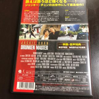 酔拳 DVDの通販 by ひろ's shop|ラクマ