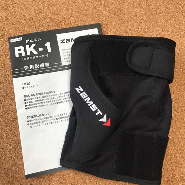 ZAMST(ザムスト)のザムスト 膝サポーター RK-1 スポーツ/アウトドアのスポーツ/アウトドア その他(その他)の商品写真