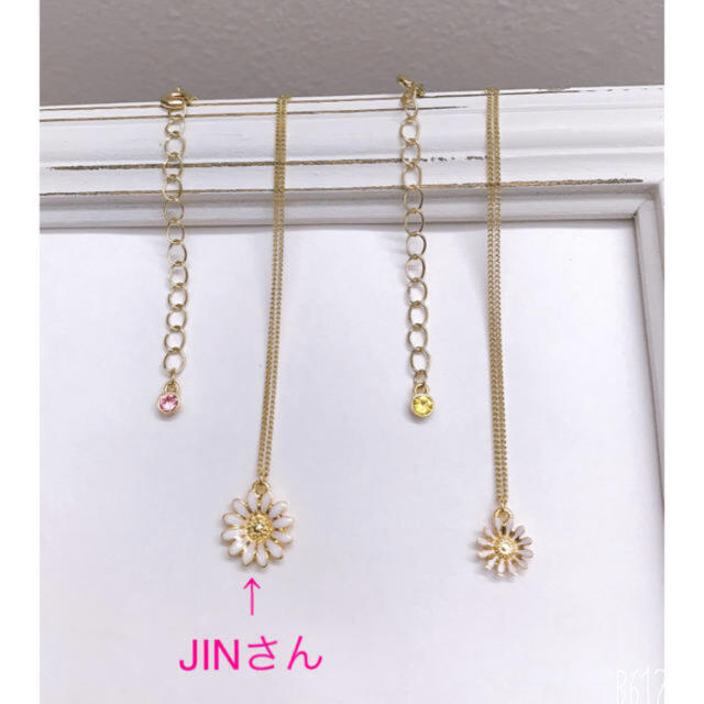 防弾少年団(BTS)(ボウダンショウネンダン)の再販！！ 🌼  大  《 JIN 》  ハンドメイドのアクセサリー(ネックレス)の商品写真