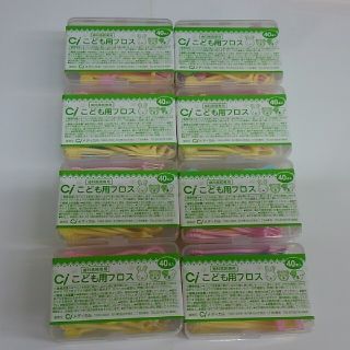 209  10ケース　専用ページです　(歯ブラシ/歯みがき用品)